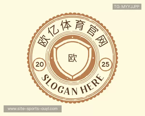 认识欧亿体育